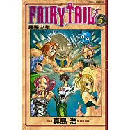 FAIRY TAIL 魔導少年 (5) (電子書)