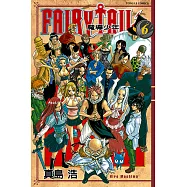 FAIRY TAIL 魔導少年 (6) (電子書)