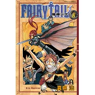 FAIRY TAIL 魔導少年 (8) (電子書)