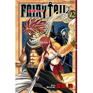 FAIRY TAIL 魔導少年 (12) (電子書)