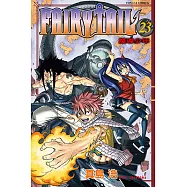 FAIRY TAIL 魔導少年 (23) (電子書)