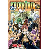 FAIRY TAIL 魔導少年 (24) (電子書)