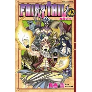 FAIRY TAIL 魔導少年 (42) (電子書)