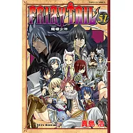FAIRY TAIL 魔導少年 (51) (電子書)