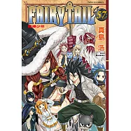FAIRY TAIL 魔導少年 (57) (電子書)