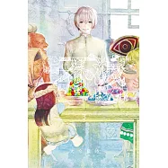 給不滅的你 (3) (電子書)