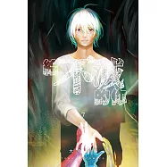 給不滅的你 (7) (電子書)