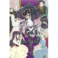 給不滅的你 (8) (電子書)