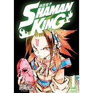 通靈童子 愛藏版 (1) (電子書)