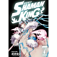 通靈童子 愛藏版 (7) (電子書)