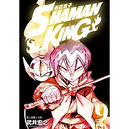 通靈童子 愛藏版 (9) (電子書)