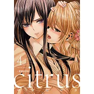 citrus~柑橘味香氣~ (4) (電子書)