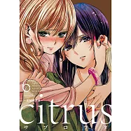 citrus~柑橘味香氣~ (6) (電子書)