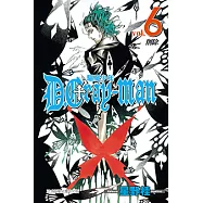 驅魔少年 (6) (電子書)