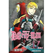 驅魔少年 (17) (電子書)