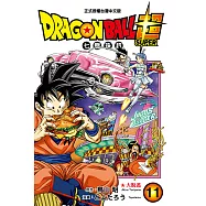 DRAGON BALL超 七龍珠超 (11) (電子書)