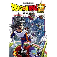DRAGON BALL超 七龍珠超 (14) (電子書)