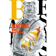 BEASTARS (11) (電子書)