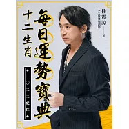 博客來-作者-徐震諒