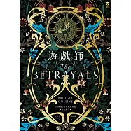 遊戲師【博客來獨家書封版】：《裝幀師》作者瑰麗奇想⧒絕美新作(獨家試讀本) (電子書)