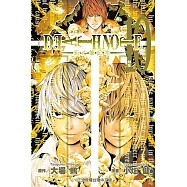 死亡筆記本 (10) (電子書)