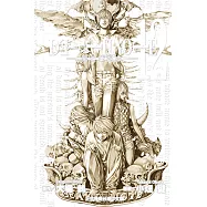 死亡筆記本 (12) (電子書)