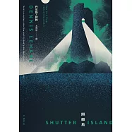 隔離島 (電子書)