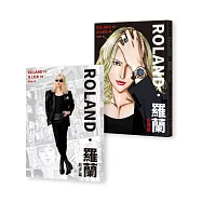 ROLAND‧羅蘭【日本第一男公關‧漫畫二部曲】(全2冊不分售) (電子書)