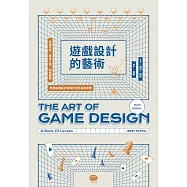 遊戲設計的藝術：架構世界、開發介面、創造體驗，聚焦遊戲設計與製作的手法與原理 (電子書)