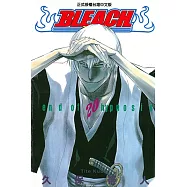 死神 (20) (電子書)