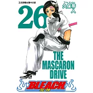 死神 (26) (電子書)