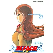 死神 (27) (電子書)