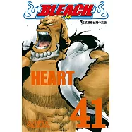 死神 (41) (電子書)