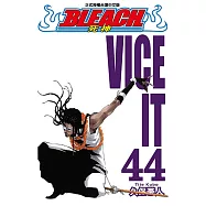 死神 (44) (電子書)