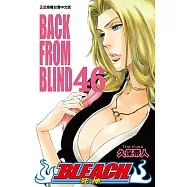 死神 (46) (電子書)