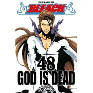 死神 (48) (電子書)