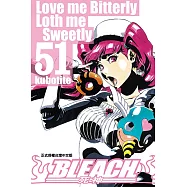 死神 (51) (電子書)