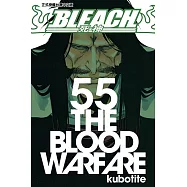 死神 (55) (電子書)