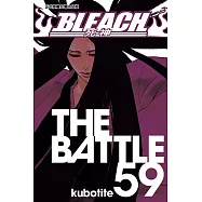 死神 (59) (電子書)