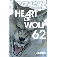 死神 (62) (電子書)