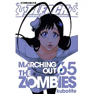 死神 (65) (電子書)