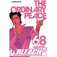 死神 (68) (電子書)