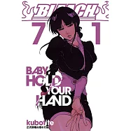 死神 (71) (電子書)