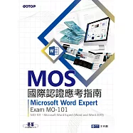 MOS國際認證應考指南--Microsoft Word Expert (Word and Word 2019)|Exam MO-101 (電子書)
