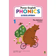 Power English: PHONICS 自然發音法學習繪本 1 (電子書)
