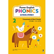 Power English: PHONICS 自然發音法學習繪本 2 (電子書)