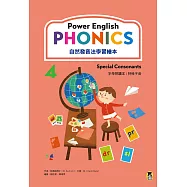Power English: PHONICS 自然發音法學習繪本 4 (電子書)