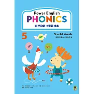 Power English: PHONICS 自然發音法學習繪本 5 (電子書)