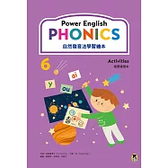 Power English: PHONICS 自然發音法學習繪本 6 (電子書)