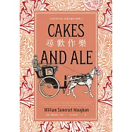 尋歡作樂(《大英百科全書》評選毛姆四大經典之一) (電子書)